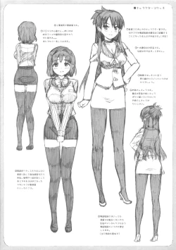 Page 10 of Iori de IN!