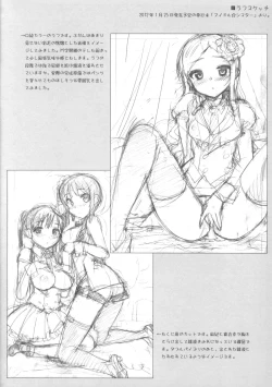 Page 12 of Iori de IN!