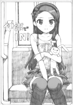 Page 3 of Iori de IN!