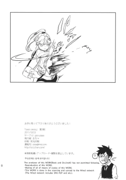 Page 10 of oasis siesta