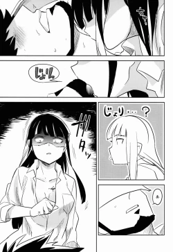 Page 15 of Kazeppiki Keiyakusha wa Kigen ga Ii