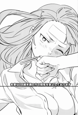 Page 3 of Kazeppiki Keiyakusha wa Kigen ga Ii