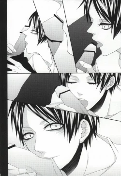 Page 8 of Mubyou - Dreamer's Sickness