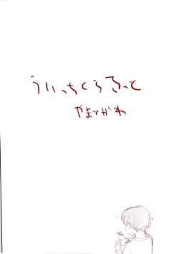 Page 215 of Witchcraft Complete