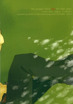 Page 38 of Killer Whale Killer