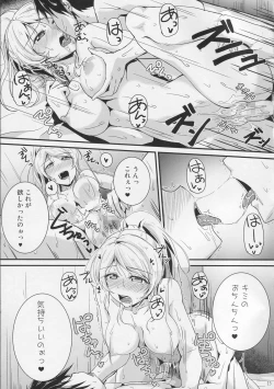 Page 24 of Let's Study xxx 3