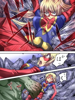 Page 16 of Superheroine Yuukai Ryoujoku