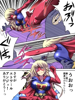 Page 2 of Superheroine Yuukai Ryoujoku