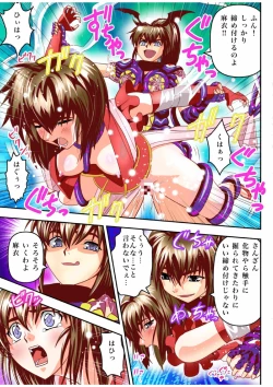 Page 13 of Fallen XX AngeL 15 THE DARK  Full Color