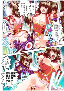 Page 16 of Fallen XX AngeL 15 THE DARK  Full Color