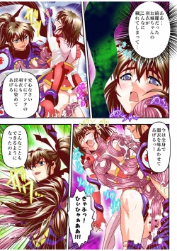 Page 23 of Fallen XX AngeL 15 THE DARK  Full Color