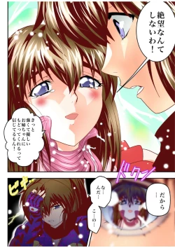 Page 34 of Fallen XX AngeL 15 THE DARK  Full Color