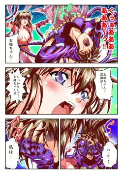 Page 35 of Fallen XX AngeL 15 THE DARK  Full Color