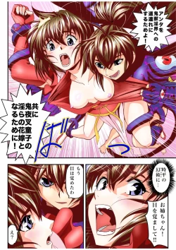 Page 8 of Fallen XX AngeL 15 THE DARK  Full Color