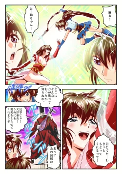 Page 41 of Fallen XX AngeL 16 THE DARK2  Full Color