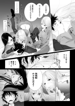 Page 28 of 2D Comic Magazine Keimusho de Aegu Onna-tachi Vol. 2