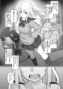 Page 5 of 2D Comic Magazine Keimusho de Aegu Onna-tachi Vol. 2