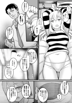 Page 9 of 2D Comic Magazine Keimusho de Aegu Onna-tachi Vol. 2