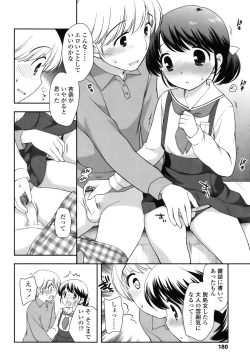 Page 179 of Tobidase! Koakuma