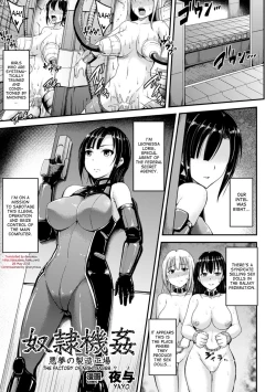 Page 1 of Dorei Kikan - Akumu no Seizou Koujou | The Factory of Nightmares