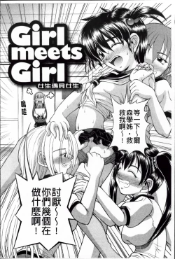 Page 135 of Onesho Mamire