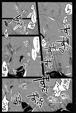 Page 18 of Living Dark with You