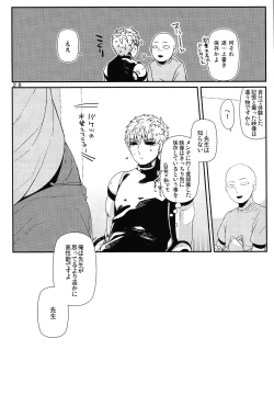 Page 25 of Living Dark with You