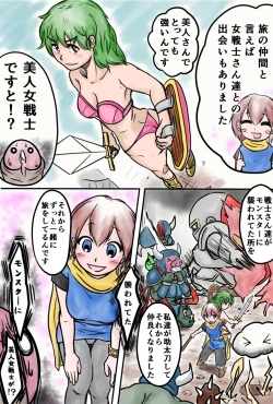 Page 6 of Densetsu no Ken to iu Ohanashi