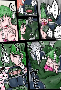 Page 7 of Densetsu no Ken to iu Ohanashi