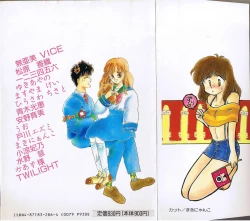 Page 2 of FOR DESIRE