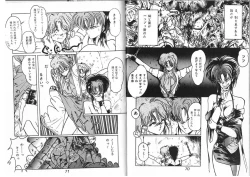 Page 41 of FOR DESIRE