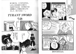 Page 52 of FOR DESIRE