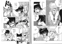 Page 53 of FOR DESIRE