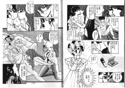 Page 66 of FOR DESIRE