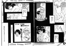 Page 25 of FOR DESIRE Vol. 2