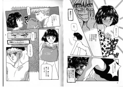 Page 26 of FOR DESIRE Vol. 2