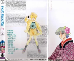 Page 2 of FOR DESIRE Vol. 2