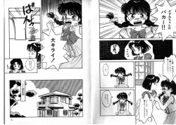 Page 33 of FOR DESIRE Vol. 2