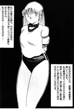 Page 47 of FOR DESIRE Vol. 2