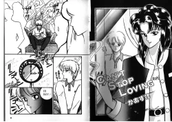 Page 49 of FOR DESIRE Vol. 2