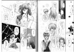 Page 90 of FOR DESIRE Vol. 2