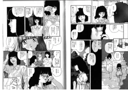 Page 95 of FOR DESIRE Vol. 2