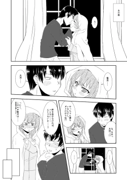 Page 2 of C81 no Toradora! Muryou Haifu Copy Hon