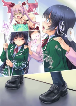 Page 31 of Succubus-san to Tsuugaku Densha