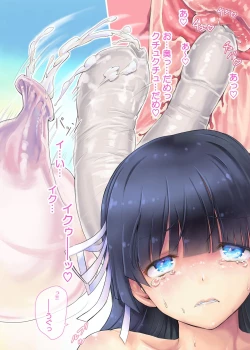 Page 63 of Succubus-san to Tsuugaku Densha