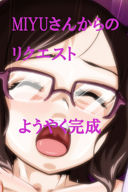 Download セイ君の体を乗っ取ったおっさんに××されるチナちゃん