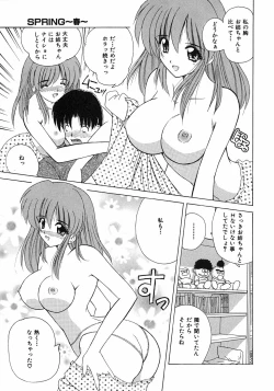 Page 102 of Sweet Honey