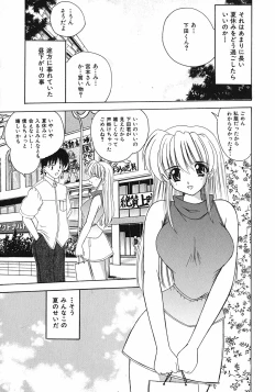 Page 110 of Sweet Honey