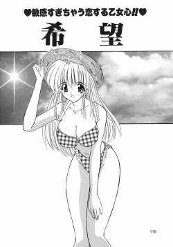 Page 111 of Sweet Honey