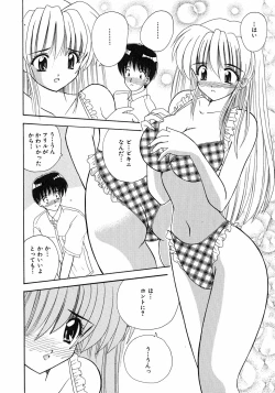 Page 117 of Sweet Honey